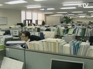 인천대학교-인천전문대학 통·폐합 승인