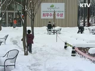 녹색기술, 세계에 도전장 내민다 [현장포커스]