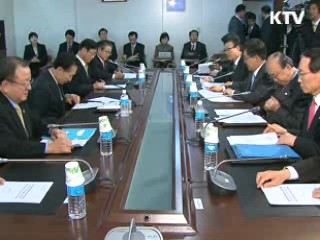 비상경제대책회의 1년간 총 40회 개최
