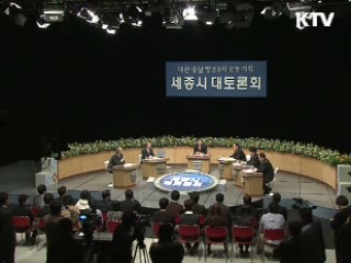 정 총리 "세종시를 국가발전의 전진기지로"