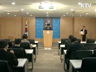 오늘의 정책(전체)