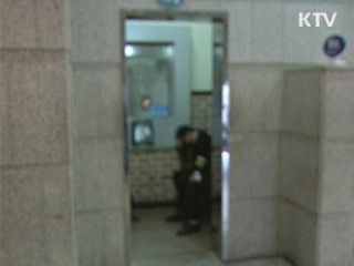 장례식장에서도 화장 가능해진다