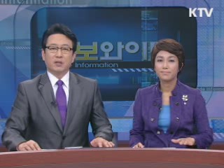 정보와이드 6 (179회)