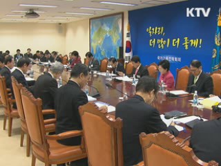 정부, 공공부문 유연근무 확대