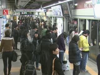 TAGO , 목적지 교통정보 한눈에 제공