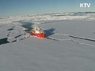 남극대륙 동남단 제2 과학기지 건설