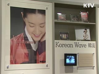 콘텐츠산업 상용화 기술개발 40억원 지원