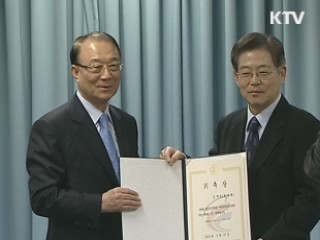 '미디어위원회' 구성, 종편채널 선정 채비