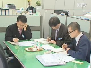 교과부, 북극 연구체험단 모집