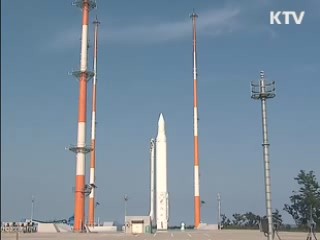 나로호 2차 발사 준비 순항중