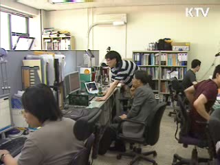 "한국 국가경쟁력 G20 회원국 중 8위"