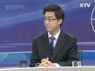 빚을 자산으로 만드는 부채관리 노하우 [장바구니 경제학]