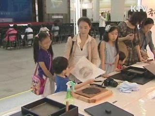 동서양 최고 기록유산 한 자리에