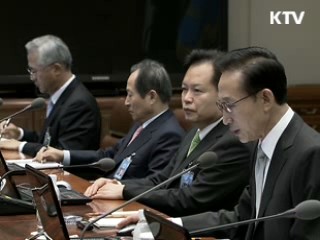 이 대통령 "내부 소통 잘해야 국민 소통 잘 돼"