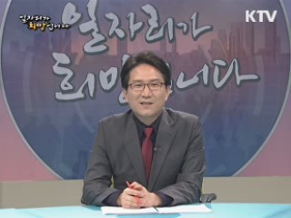 <하반기 공채기상도> 대기업 별 채용 및 면접 포인트