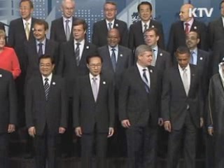 국제 금융질서, 서울서 다시 쓴다