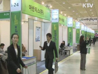 2012년 청년일자리 7만개 만든다