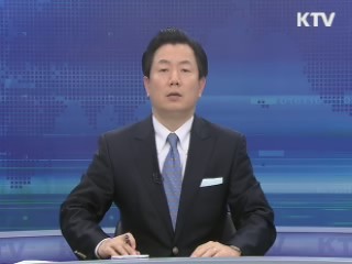 KTV 830 (4회)