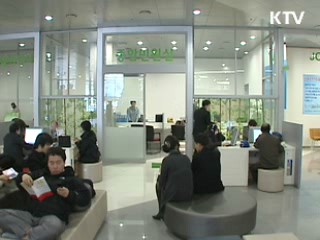 9월 취업 24만9천명 증가···회복세 지속