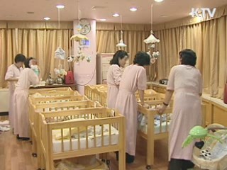 저출산·고령화 극복 75조 8천억원 투입