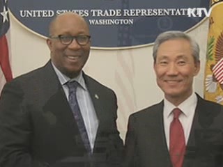 한미, G20 전에 FTA 재협의 갖기로