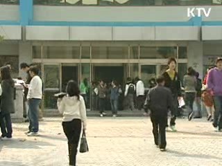 대입 정시 15만명 모집…면접·구술 비중 확대