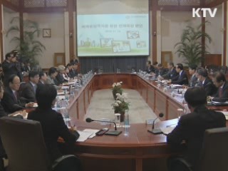 이 대통령 "국격에 맞게 교육개혁 해야"