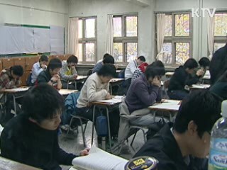 대교협, 수능 가채점 등급점수 첫 공개