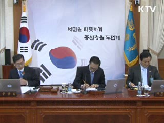 이 대통령 "국무위원들 먼저 안보의식 가져야"