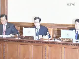 김 총리 "예산 조기 집행…예산 왜곡 시정해야"