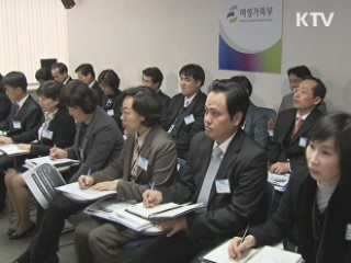 아동안전지도 보급·우편고지제 신설