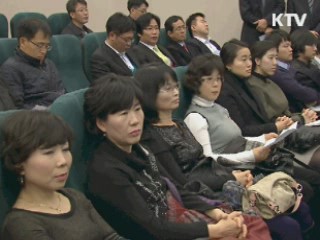 아산 제2테크노밸리 산업단지 조성