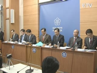 서민 생필품 물가 집중 관리···세제 지원