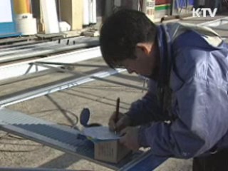 대전시, 동파 건수 반으로 줄었다