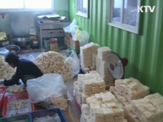 위생불량 설 성수품 업체 무더기 적발