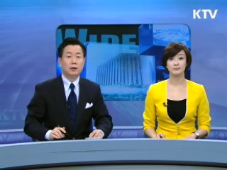 정책 와이드 (96회)