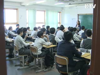 공교육 강화해 사교육 줄인다