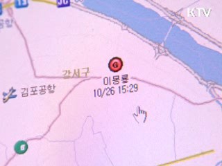 사회안전망 확충