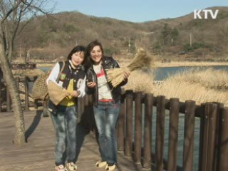 선조들의 생활용품, 짚공예 체험 [사랑합니다! 대한민국] 