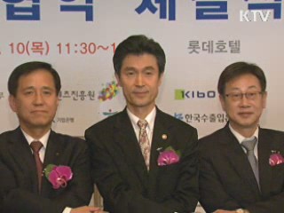 문화부, 콘텐츠기금 1조원 조성