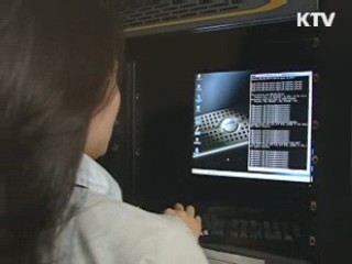 경찰청, '방사능 괴담' 수사 착수