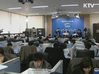 동남권 신공항 선정, 2곳 모두 탈락