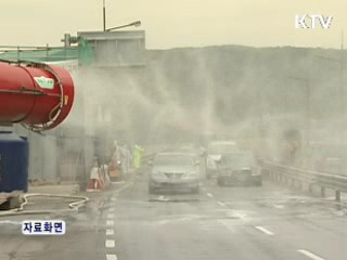 경북 영천서 3번째 구제역 양성 판정