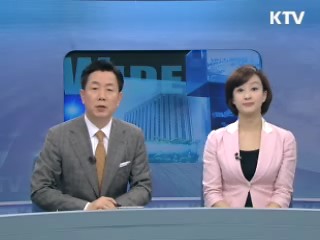 정책 와이드 (142회)