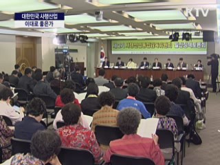 대한민국 사행산업 이대로 좋은가 