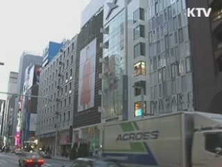 "고용 개선 속 높은 물가 상승세 지속"