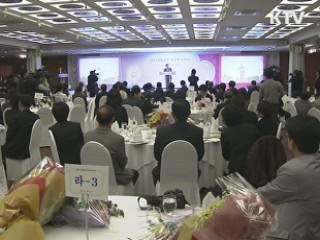 2011 나눔실천 유공자 108명 정부 포상