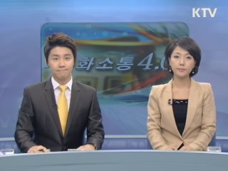 한미, FTA 발효 후 ISD 논의 공감대