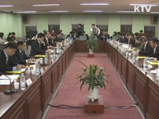 "내년 예산 조기집행···경제체질 강화" 