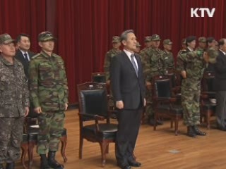육해공 각군 대학 통합 '합동군사대학 창설'